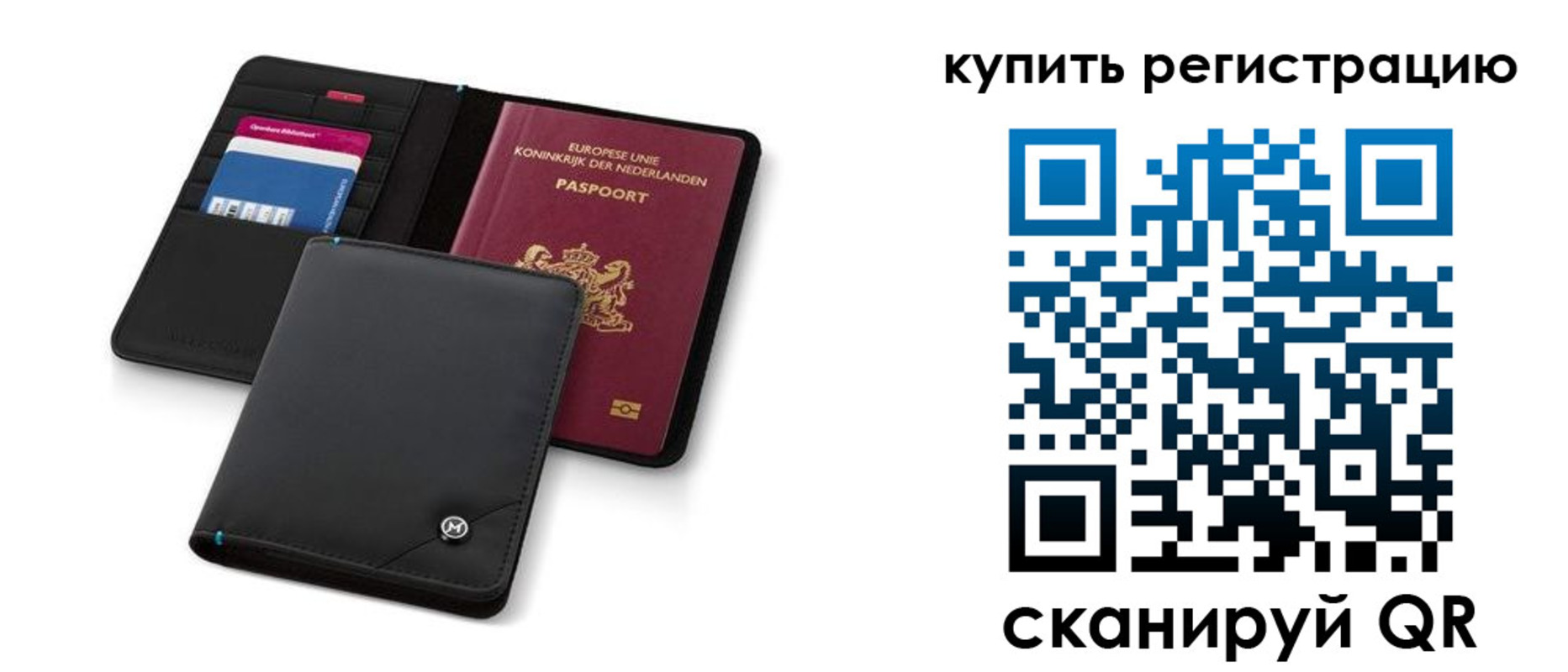 миграционный учет в Тайге